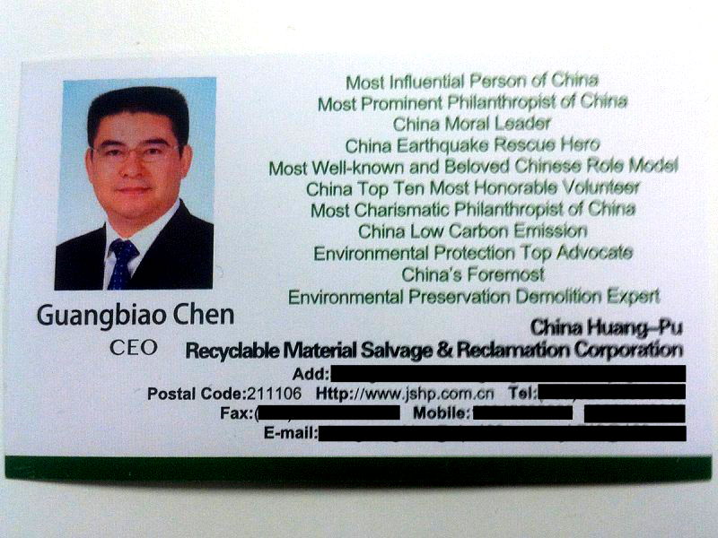 This is The Greatest Business Card in The World