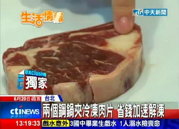 Lifehack: How to Defrost a Steak in 5 Minutes Without Electricity