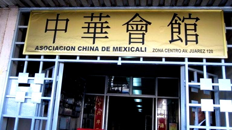 When Chinese People Were Banned From the U.S., a Mexican City Came to the Rescue