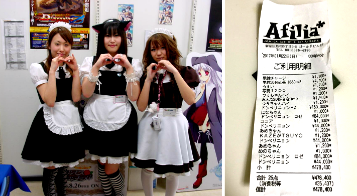 Legend Blows $4000 on Epic Tokyo Maid Cafe Binge