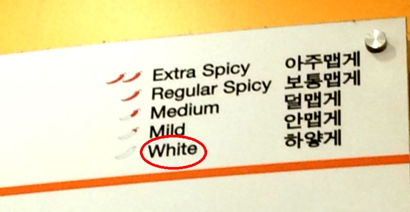 ‘Racist’ Korean Restaurant Menu is the Most Hilarious Thing Ever