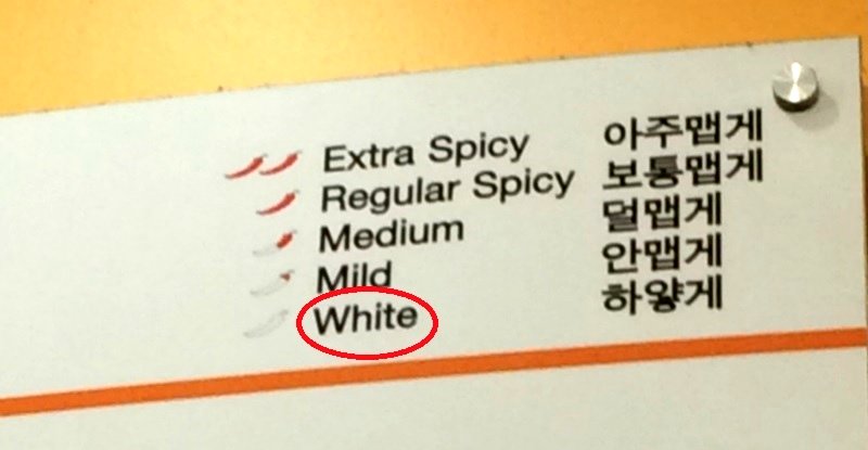 ‘Racist’ Korean Restaurant Menu is the Most Hilarious Thing Ever