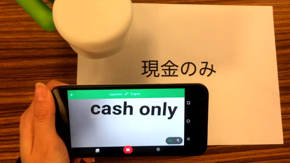 You Can Now Instantly Translate Japanese Words By Pointing Your Phone At It