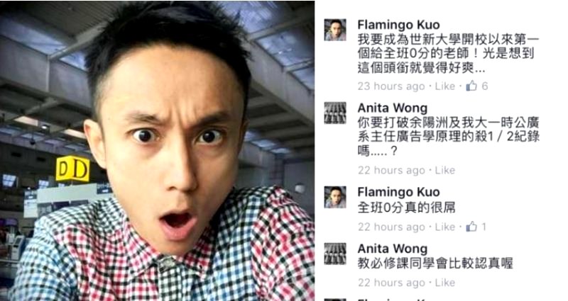 Taiwanese Professor Fails His Entire Class After One Student Gave a Bad Review