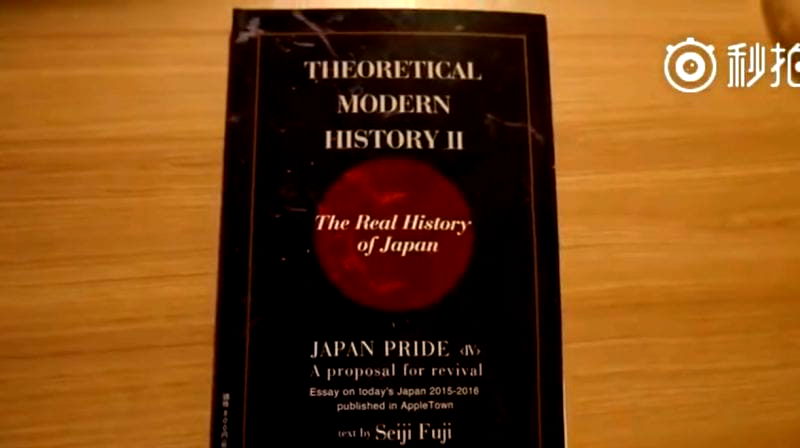 Japanese Hotel Chain CEO Under Fire For Saying the Nanking Massacre was ‘Imaginary’