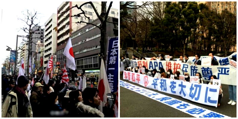 Conservative Japanese Activists Call Chinese Protesters ‘Pigs’ in Nanjing Massacre Rally