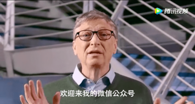 Bill Gates Joins WeChat, Welcomes Netizens in Mandarin