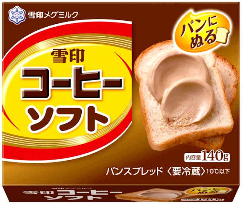 Japan Now Has A Caffeinated Coffee Butter