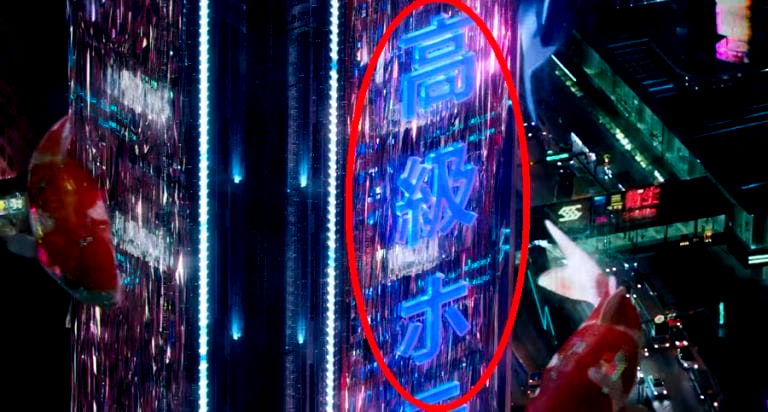 One Part in the ‘Ghost in the Shell’ Trailer is Seriously Irking Japanese People