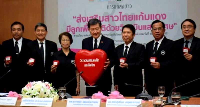 Thailand Encourages Women to Make Babies With the Weirdest Campaign Slogan