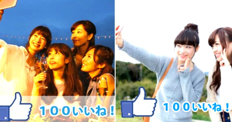 Japanese Company Lets You Hire People to Pose as Your Friends on Social Media