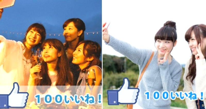 Japanese Company Lets You Hire People to Pose as Your Friends on Social Media