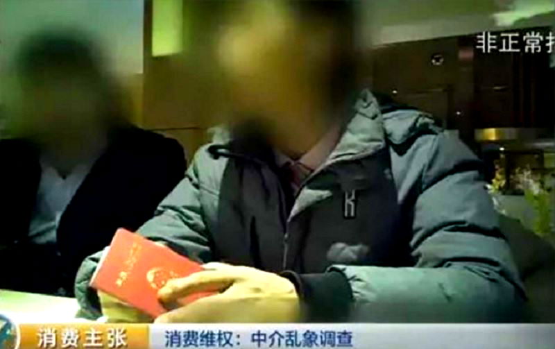 Chinese Real Estate Agent Married Clients in Order to Help Them Buy Homes in Shanghai