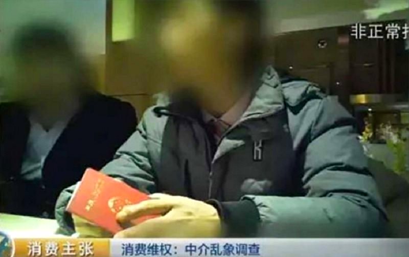 Chinese Real Estate Agent Married Clients in Order to Help Them Buy Homes in Shanghai