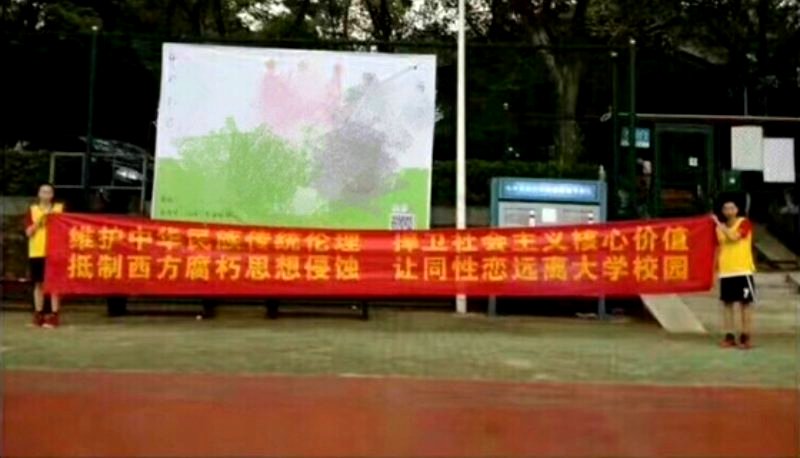Chinese Students Spark Outrage After Holding Anti-Gay Banner on Campus
