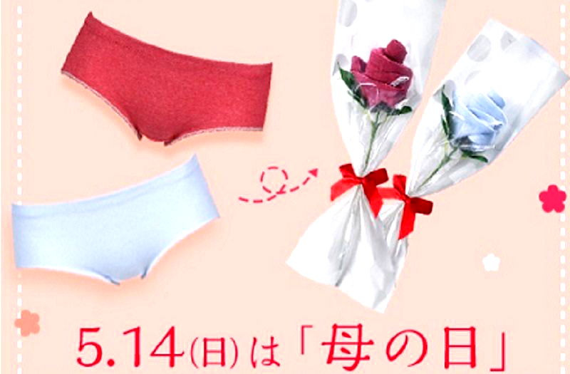 Japanese Lingerie Brand Wants You to Give Your Mom Panties For Mother’s Day