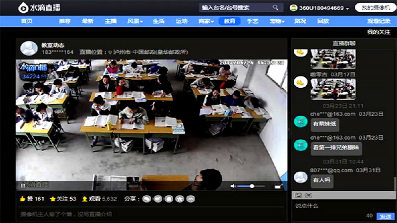 Chinese Schools are Now Live-Streaming Classes For Parents Who Don’t Trust Teachers
