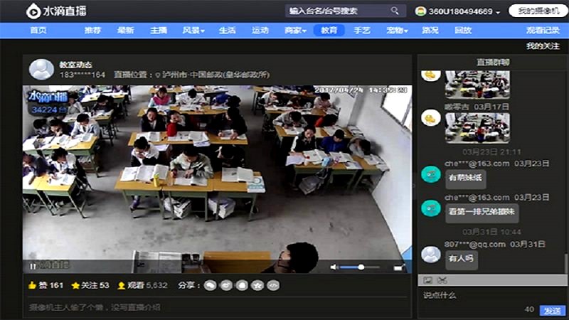 Chinese Schools are Now Live-Streaming Classes For Parents Who Don’t Trust Teachers