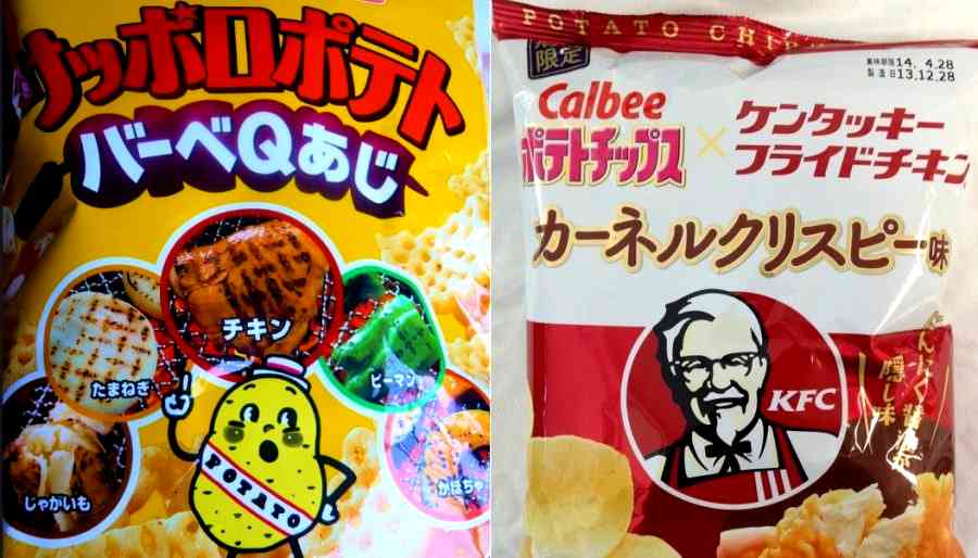 Japan is Currently in a Potato Chip Crisis and Bags Now Cost as Much as $12