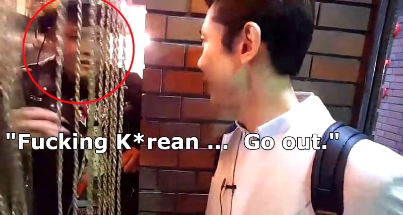 Korean Internet Star Told to ‘Go Out’ and ‘F*ck You Korean’ at Restaurant in Japan