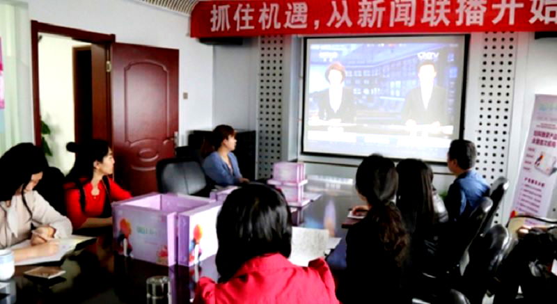 Chinese Firm Now Requires Staff to Watch the News or Face a Pay Cut