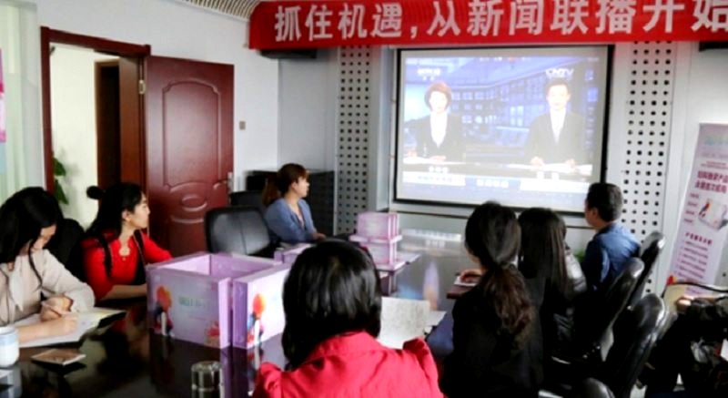 Chinese Firm Now Requires Staff to Watch the News or Face a Pay Cut