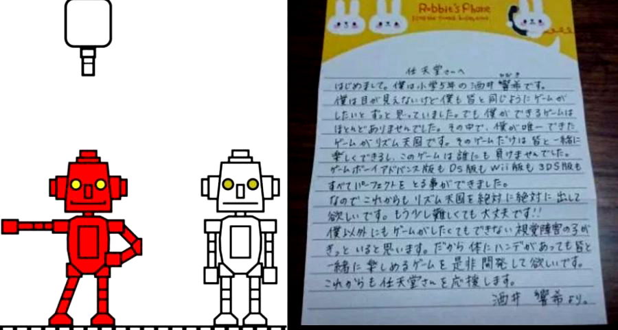 Blind Japanese Boy Writes to Nintendo For More Games, Gets a Heartwarming Response