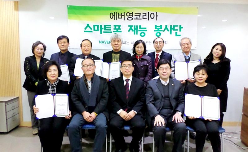 Hero Korean Startup Hires Only Seniors Over 55 to Fight Age Discrimination