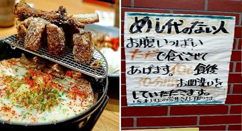 Japanese Restaurant Gives Free Food to Hungry Students Who Wash Dishes