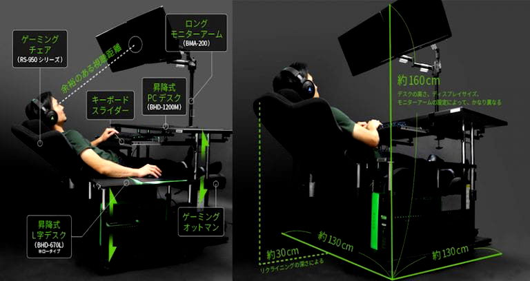 Japanese Cockpit Gaming Desk is So Comfortable You’ll Probably Fall Asleep