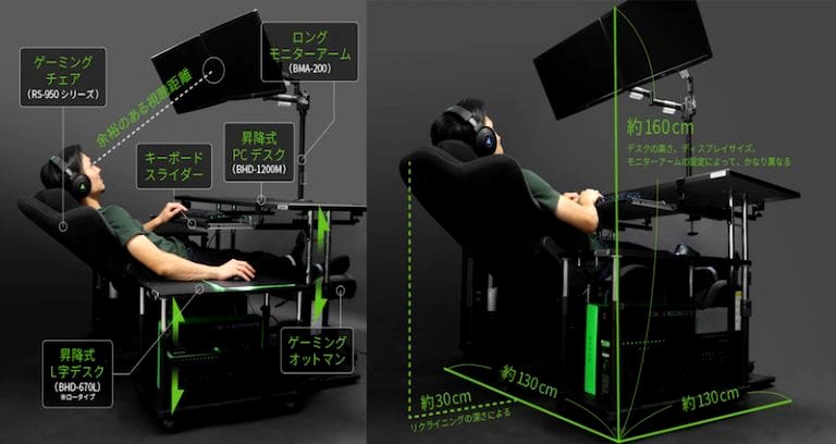 Japanese Cockpit Gaming Desk is So Comfortable You’ll Probably Fall Asleep
