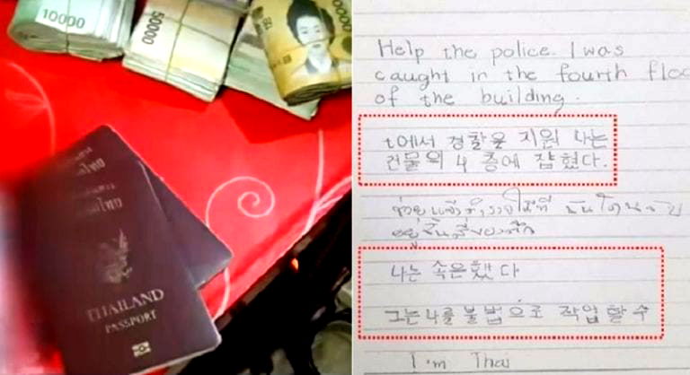 Secret Note Saves Five Thai Women From Being Forced into Prostitution in South Korea