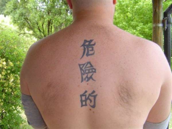 Chinese Symbol Temporary Tattoos 2023