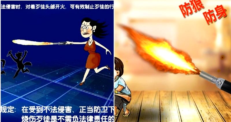 Women in China Can Now Buy Mini Flamethrowers to Fight Off Sexual Predators