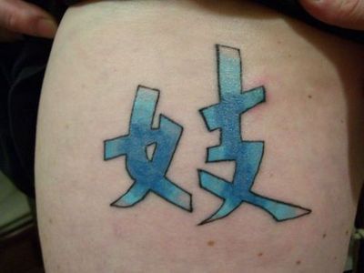 Nazi swastika by Tattoos Gone Bad: TattooNOW