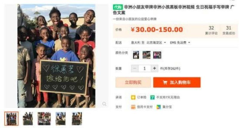 Chinese Businesses are Now Exploiting Poor African Children to