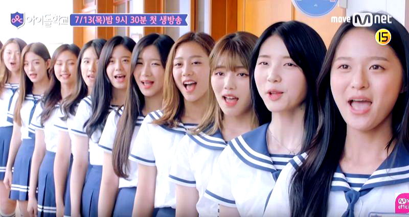 Aspiring K-pop Stars Enroll in ‘Idol School’ For a Shot at Fame