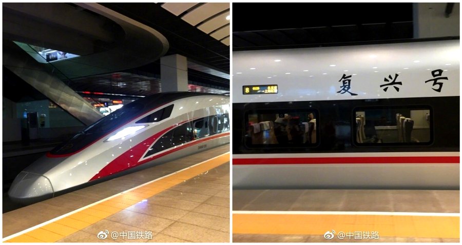 World’s Fastest Bullet Train That Goes 250 MPH Now Running in China