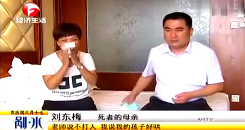 Teen Dies After Two Days at ‘Gentle’ Internet Addiction Camp in China