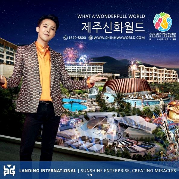 GDragon Jeju Shinhwa World