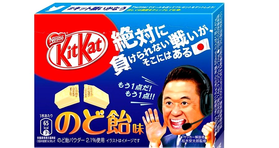 Nestlé Unleashes Cough Drop Flavored Kit Kat in Japan