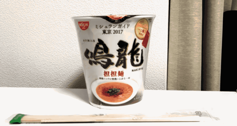 Michelin-Starred Ramen Shop in Japan Releases Cup Noodle Version