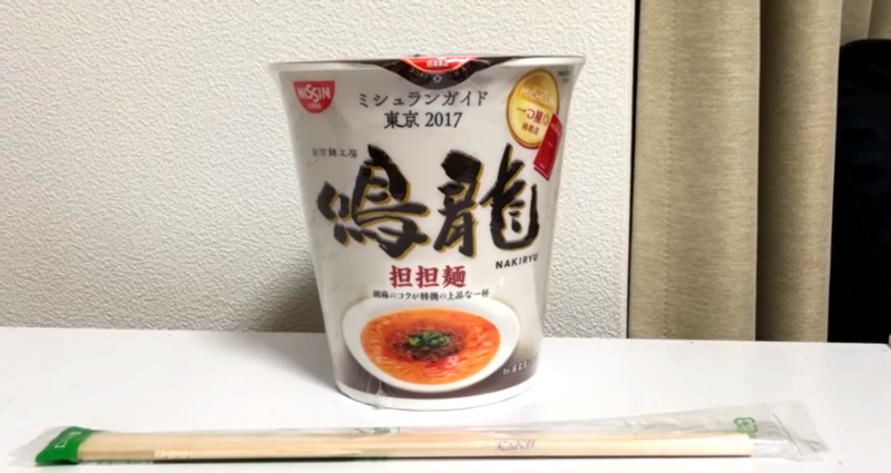 Michelin-Starred Ramen Shop in Japan Releases Cup Noodle Version