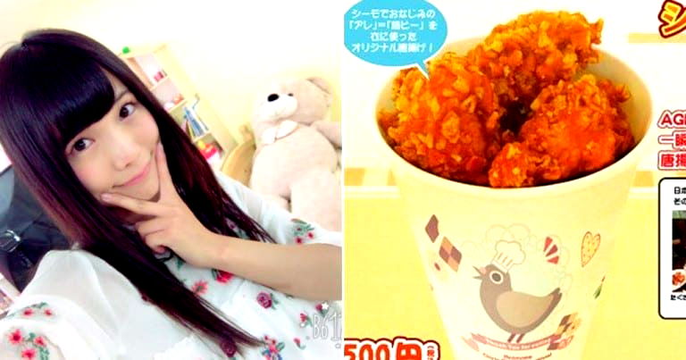 Japanese Restaurant Unveils Bizarre ‘Idol Sweat-Flavored’ Chicken Meal