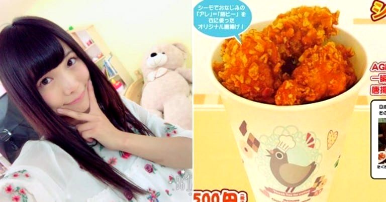 Japanese Restaurant Unveils Bizarre ‘Idol Sweat-Flavored’ Chicken Meal