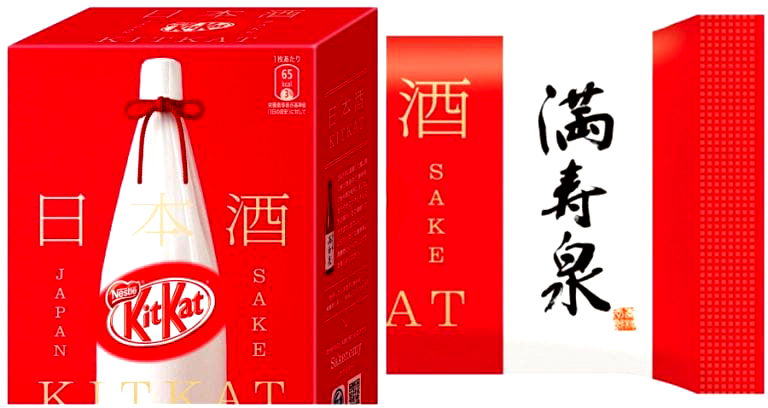 Japan Now Has Gourmet Sake-Flavored Kit Kats And They Are Alcoholic