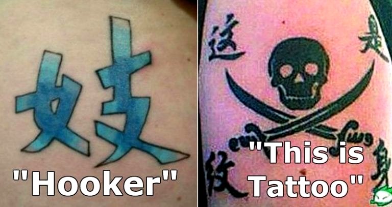 13 People Who Definitely Regret Getting That ‘Chinese’ Tattoo