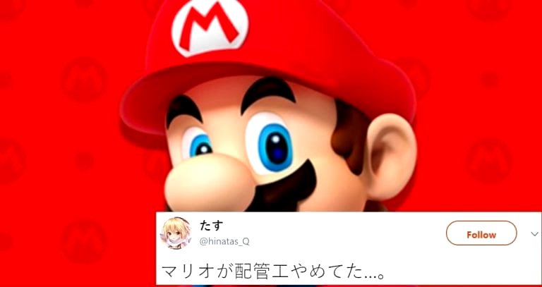 Netizen Just Discovered That Mario Hasn’t Been a Plumber For Years