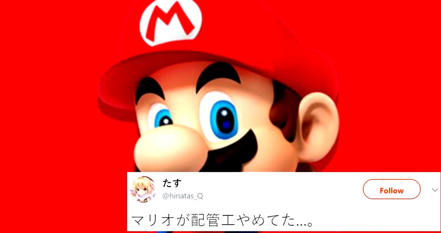 Netizen Just Discovered That Mario Hasn’t Been a Plumber For Years