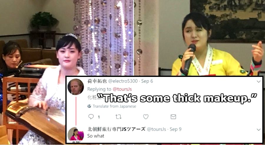 North Korean Travel Agency Hilariously Fails at Trying to Seduce Japanese Tourists on Twitter